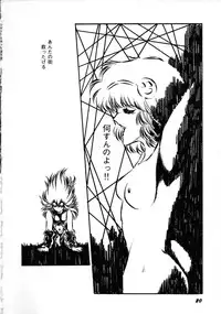 [Anthology] Robot & Bishoujo Kessakusen - Lemon People 1982-1986