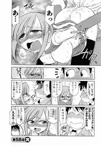 [Charlie Nishinaka] Cheers! 7