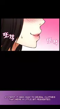 [Cave Bear] Mia's Tool Ch.0-3 (English) (Ongoing)