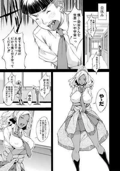 Junai Hard Sex - Pure love heard sex