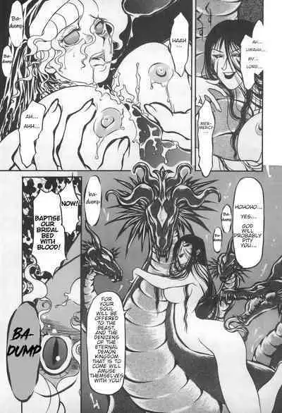 [Hashiba Masao] Igyou Seibo | Alien Holy Mother [English]