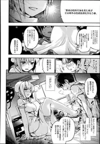 COMIC Megastore Alpha 2013-09