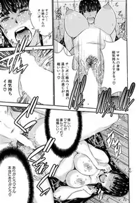 [Moriya Gia] Ane Tsuki