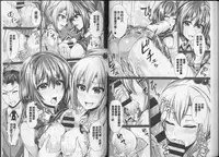 [Toba Yuga] Binyu Roshutsu Mania [Chinese]