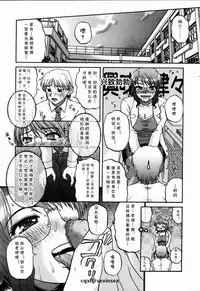 [Mashi Miyuki] Hokenshitsu wa Odoru (COMIC POT 2006-01) [Chinese] [cqxl自己汉化]