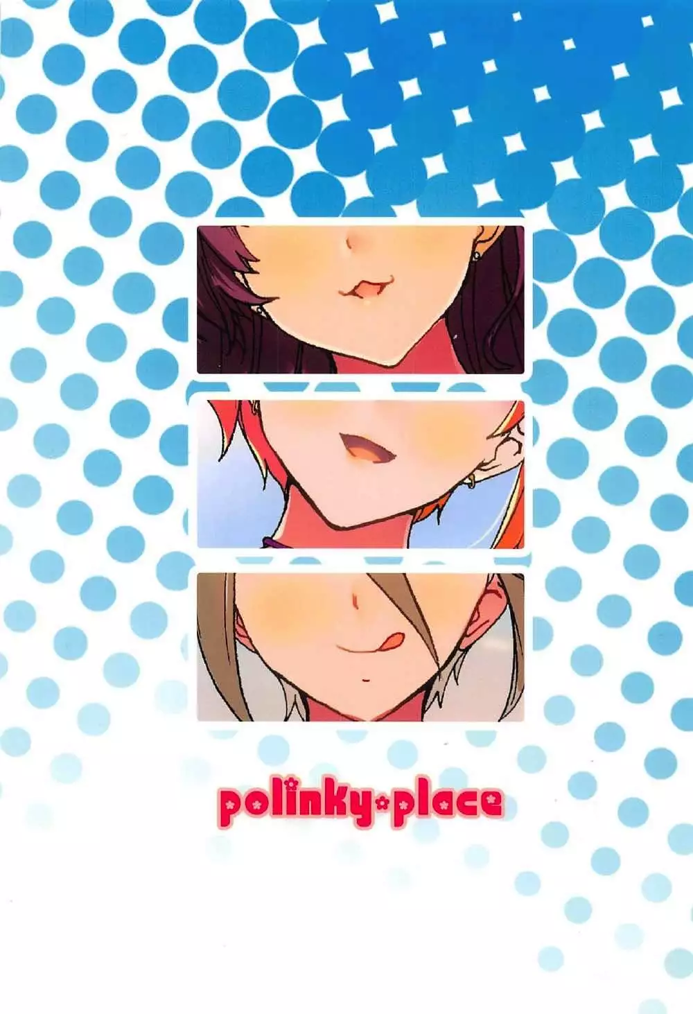 Idol no egao wa Kimeseku de Yogareteru