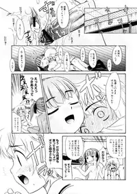 COMIC Megastore 2006-04