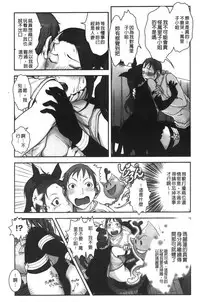 [Harenaga Makito, Yamasaki Masato] Mama wa Bimajo - My Mom is a Beautiful Witch! | 媽媽是美魔女 [Chinese]