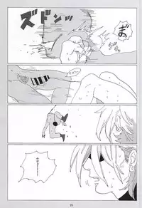 [蒸かし芋 (きむら)] イッちまえよ！うー！ (ジョジョの奇妙な冒険)