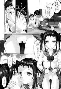 [Sakura Mafumi] Binkan Sailor Shoukougun - Binkan Sailor Syndrome [Digital]