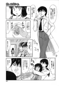 [Mizuyoukan] Hakudaku Zukan