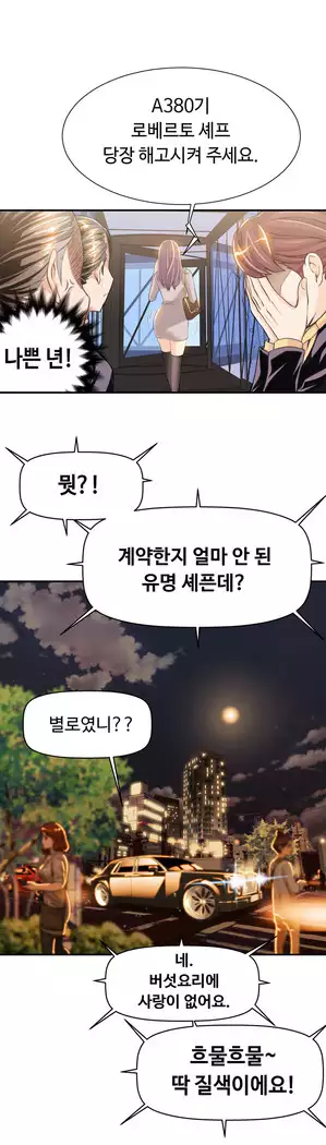 Kill the Dead Bastard Ch.0-16