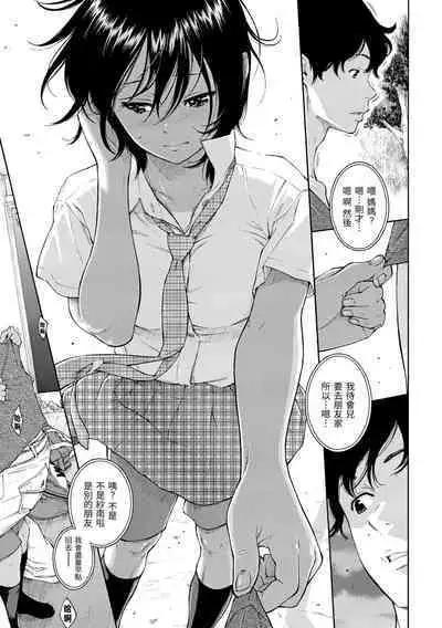 [Key] Gunjou Noise | 群青喧囂 [Chinese] [Digital]