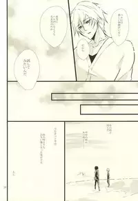 (Splash! 3) [B-river (Iari)] Happy Birthday Today (Free!)