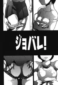 [Shinjima Saki] Furachi Re:birth