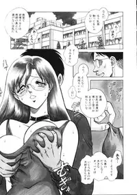 [Keno Yantarou] Hazukashii Kagaijugyou