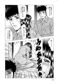 [Bijogi Junction] Botaiken | Mother's Body and Experience