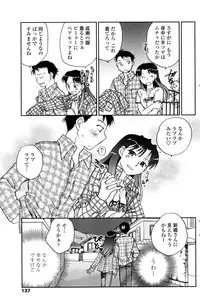 COMIC Penguin Club 2006-12