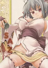 (COMIC1☆4) [SAZ (soba, Soukurou)] Hakuryu Kachou | White Dragon Splendid Butterfly (Koihime Musou) [English] {doujin-moe.us}