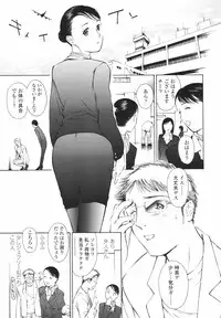 [H-magic] Hataraku Oneesan - Working Woman