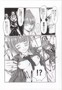 (C85) [Poppoyakiya (Benigashira)] Dainashi no Jikan (Ansatsu Kyoushitsu)