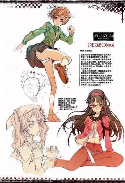 Persona3