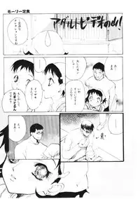 [Meiji Kanako] Shoujo no Kobeya