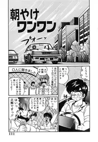 [Watanabe Wataru] Mix Fruits❤