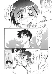 (C59) [Dedepoppo] so loving (ToHeart, Azumanga Daioh, Gakkou no Kaidan)