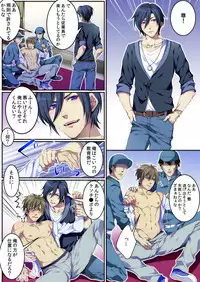 [Osuchichi ☆ 801 (Kairi)] Bokujou de Sakunyuu Taiken [Decensored] [Incomplete]