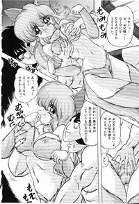 [Kamitou Masaki] Toy's FLOOR