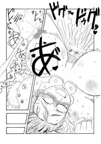 (C73) [Deep Kyoukoku (Deep Valley)] Minna no Cattleya Okaasan (Queen's Blade)