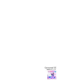 (Reitaisai 10) [Sora Osen Nantai Neko (Various)] CENSORED II (Touhou Project) [Chinese] [诱骗者迪卡伊个人汉化]