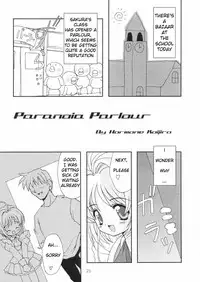 (C58) [Chokudoukan (Marcy Dog, Hormone Koijirou)] Please Teach Me 3. (Cardcaptor Sakura) [English]