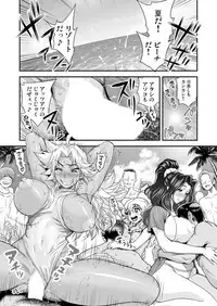 [Tamatsuyada, Satou Kimiatsu] Energy Kyo-ka!! ~Bakunyuu JK. Gachi Zeme Hatsujou Chuu!~ Omata de Nukarete Okuchi de Gokugoku? Yuujou to Fukujuu no Semen Gourmet Match!?