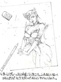 [Toufuya (Various)] Toufuya Juuichi-chou (Various)