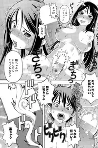 COMIC Penguin Celeb 2015-12