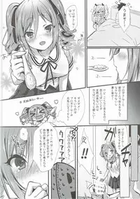 (CiNDERELLA ☆ STAGE 5 STEP) [trigger.m (Emu Emuo)] Onegai!! Ranko-chan! (THE IDOLM@STER CINDERELLA GIRLS)