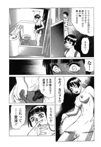 [Yamamoto Atsuji] Ammo Vol 4 [Digital]