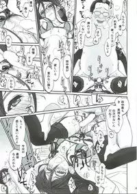 (C92) [Bloody Okojo (Caviar, Mojyako)] Dominant Motion (Hibike! Euphonium)