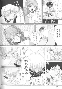 [Anthology] Last Children 2 (Neon Genesis Evangelion)