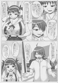 (C80) [SHi's Laboratory (SHINGO)] Paizurigatari (Bakemonogatari)