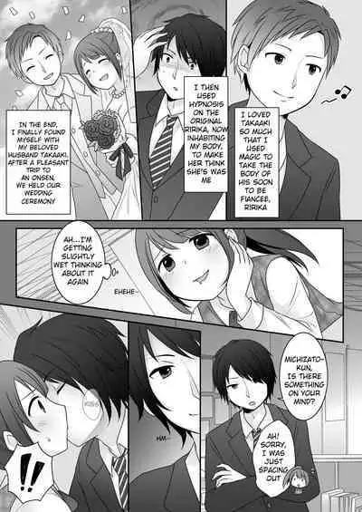 [TSF Mousou Chikusekijo (Kuratsuka Riko)] Kyou Kara Ore ga Kanojo desu! After | Starting Today, I Am The Girlfriend! After [English]