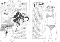 [Miyamoto Rumi] My Pace