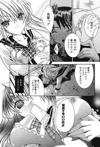 Comic Potpourri Club 2005-09