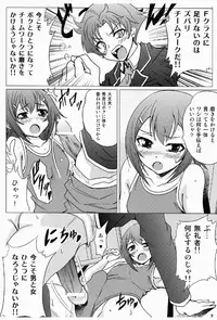 [Saipin (Saipin)] Hideyoshi Bon (Baka to Test to Shoukanjuu) [Digital]