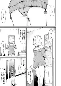 COMIC Magnum Vol. 112