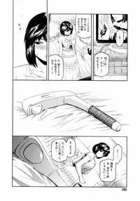 [Kokonoki Nao] Second Virgin