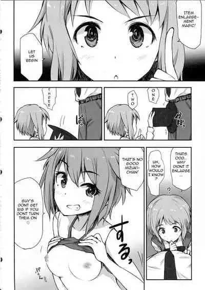 (C89) [Asterism (Asterisk)] juice (The IDOLM@STER MILLION LIVE!) [English] [BenchP]