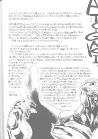 (C61) [Fits Project (Urashima Reiji)] Ichi | Fits Project 17th Issue (Neon Genesis Evangelion)